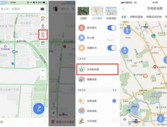 百度地圖上線充電樁查詢(xún)地圖 覆蓋全國(guó)十萬(wàn)余個(gè)充電樁