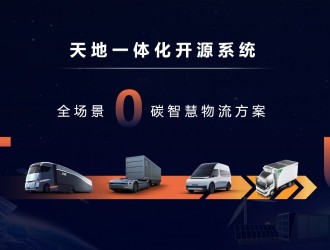 “卷”向商用車？遠程無座艙重卡率先落地L4級自動駕駛技術