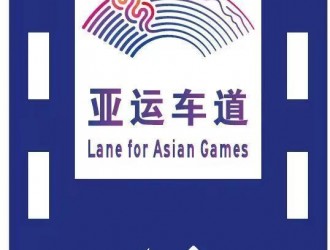 注意！杭州交警將嚴管這40條道路違法停車行為