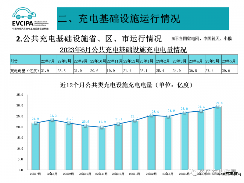 微信圖片_20230921115538_5