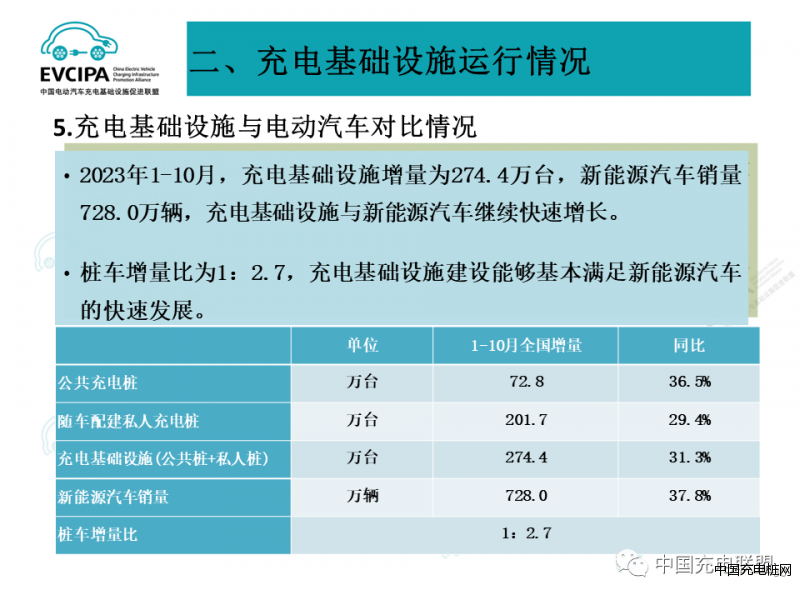 微信圖片_20231113140918