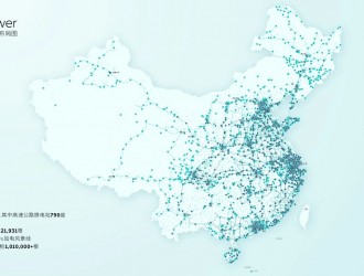 蔚來能源與深藍汽車正式達成充電互聯(lián)互通合作