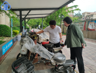 《電動自行車行業(yè)規(guī)范條件》解讀