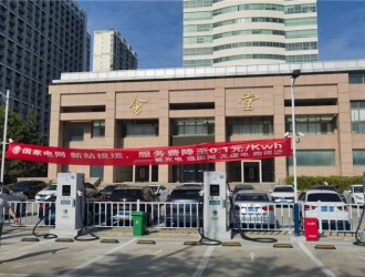 經區市民文化中心停車場“上新”新能源汽車充電樁