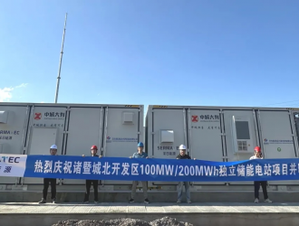 100MW/200MWh！采日能源助力浙江諸暨儲能實現大突破