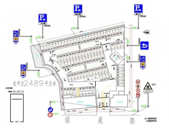 新增94個(gè)車位！這個(gè)公共停車場(chǎng)預(yù)計(jì)月底完成改造！